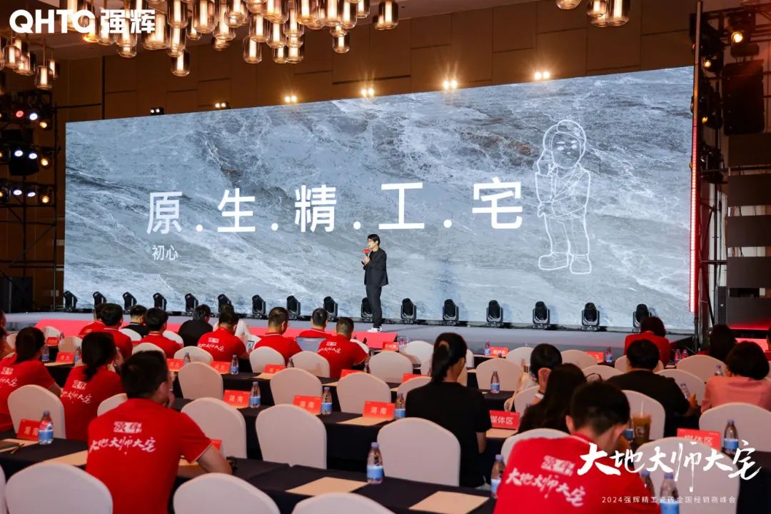 91香蕉在线观看国产一区×设计大咖邵唯晏|精工原生宅，探索空间更多的可能性(图4)