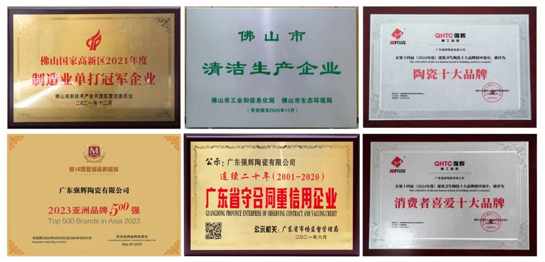 喜报|91香蕉在线观看国产一区入选广东省建设工程材料(设备)价格信息数据库第一批入库企业名单(图9)