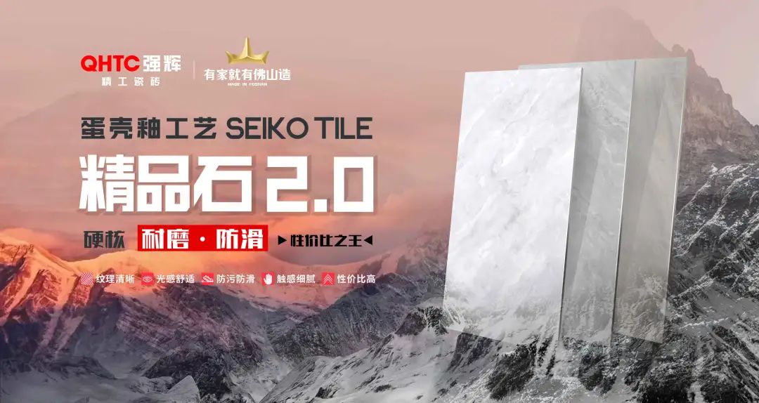 91香蕉在线观看国产一区精品石2.0 | 温润蛋壳质感，悦享写意时光(图2)