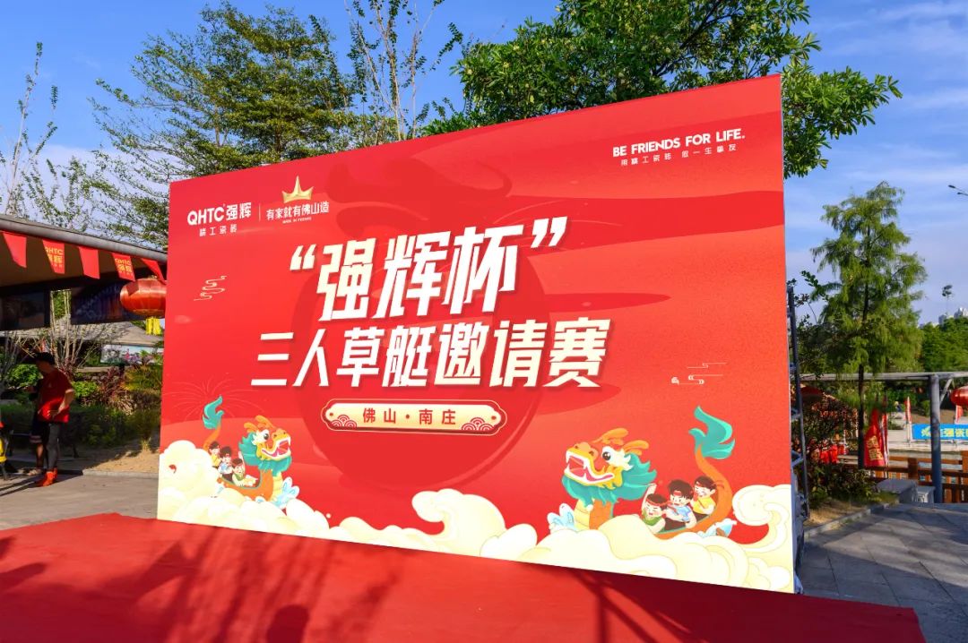 燃动金秋 | 草艇竞渡，夺人风采彰显非遗文化瑰宝之韵(图1)