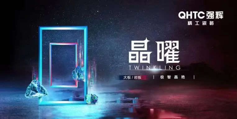 91香蕉在线观看国产一区晶曜系列 | 携一份雅致，打造舒适自在的轻奢家(图5)