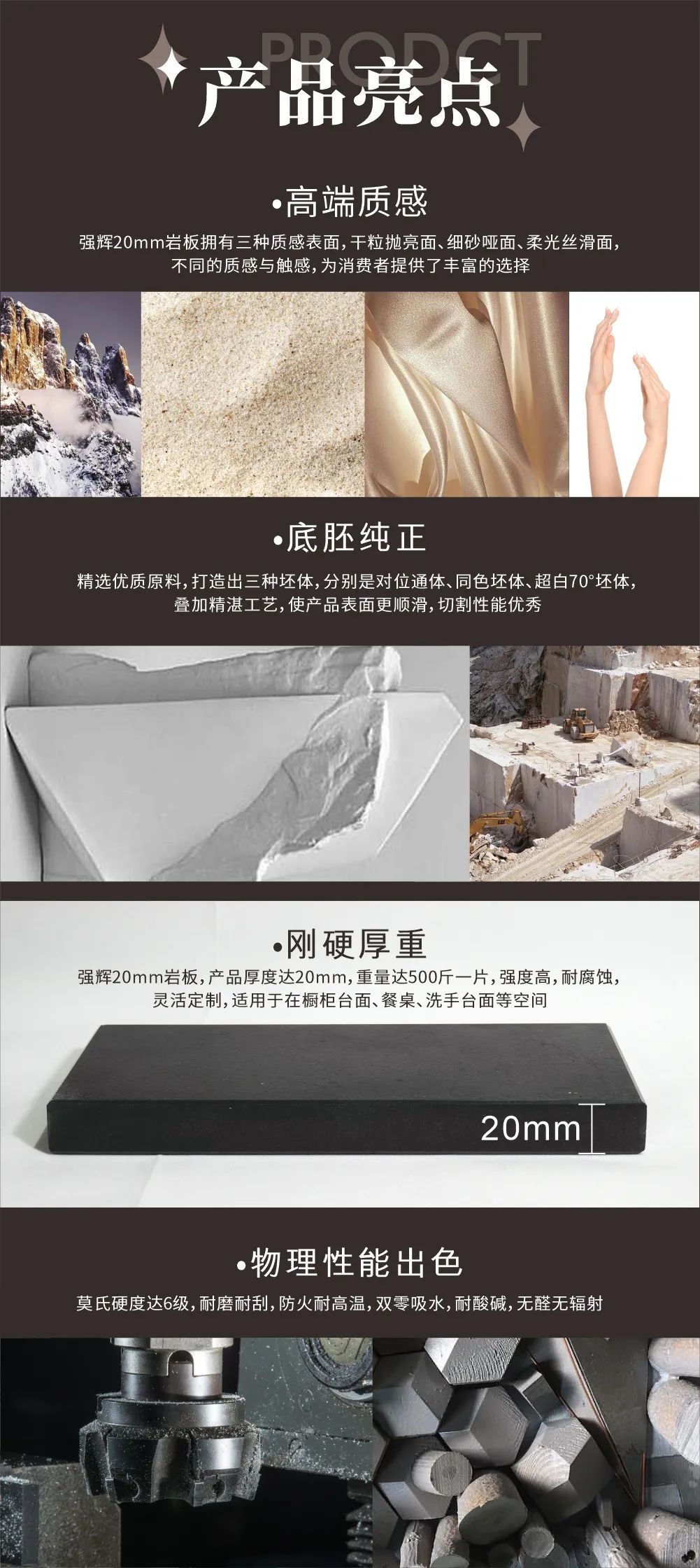 新品上市 | 91香蕉在线观看国产一区高端大岩板，为空间开拓无限可能(图3)