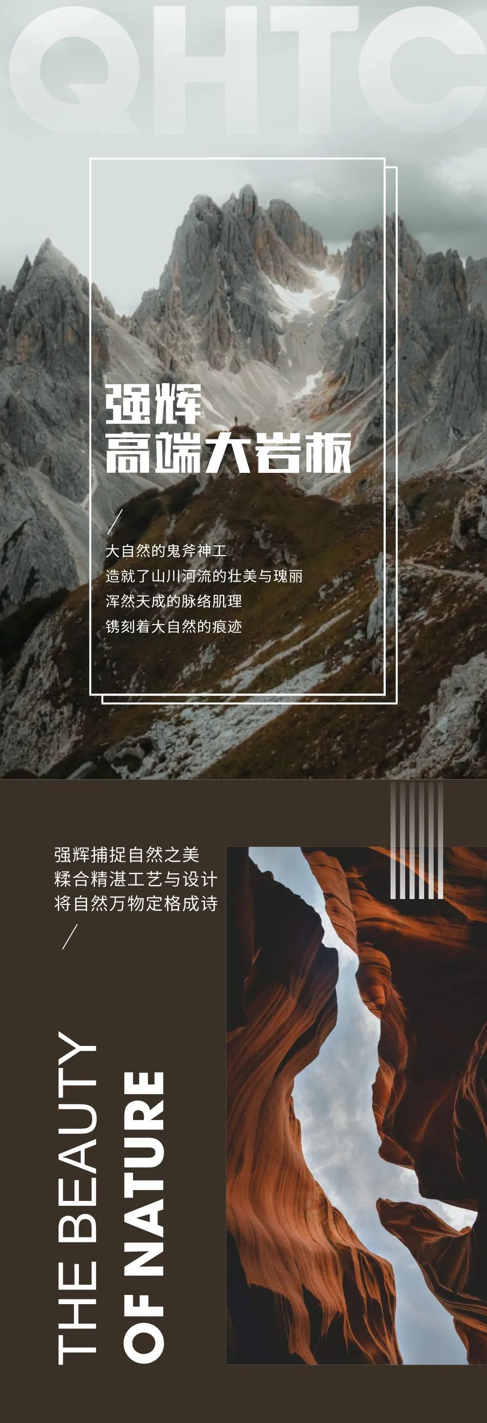 新品上市 | 91香蕉在线观看国产一区高端大岩板，为空间开拓无限可能(图1)