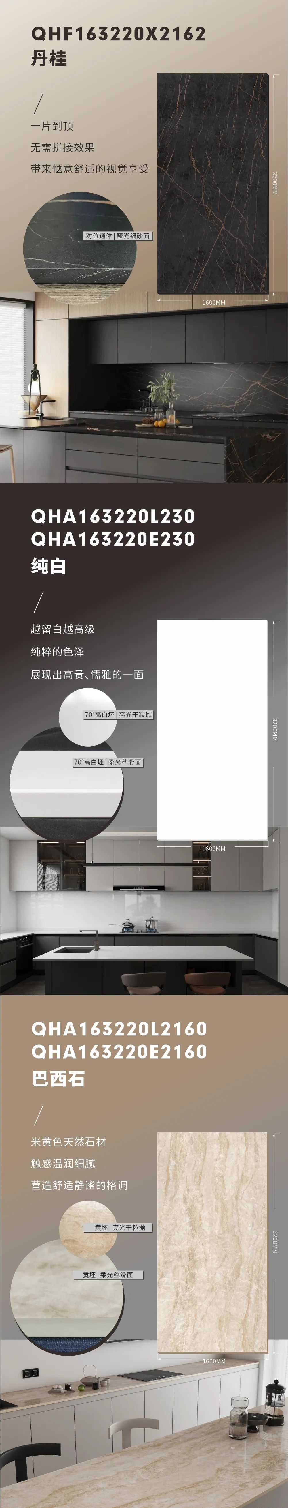 新品上市 | 91香蕉在线观看国产一区高端大岩板，为空间开拓无限可能(图5)