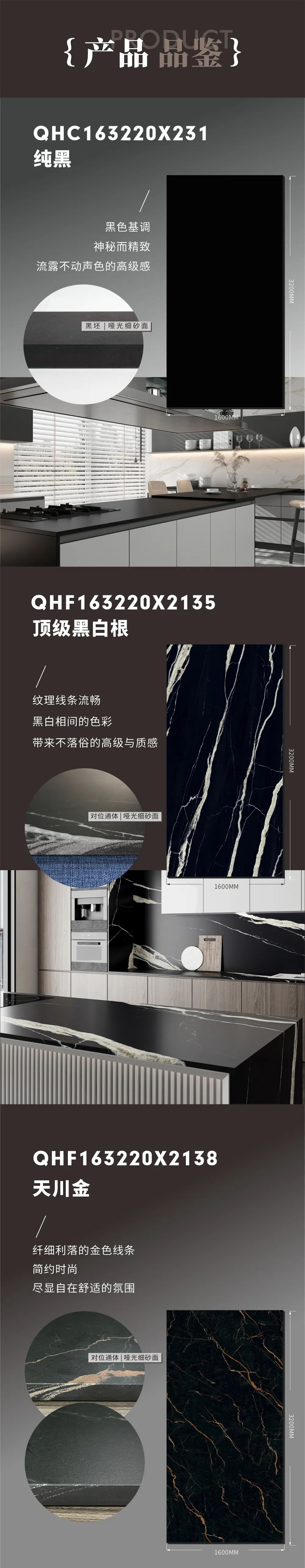 新品上市 | 91香蕉在线观看国产一区高端大岩板，为空间开拓无限可能(图4)