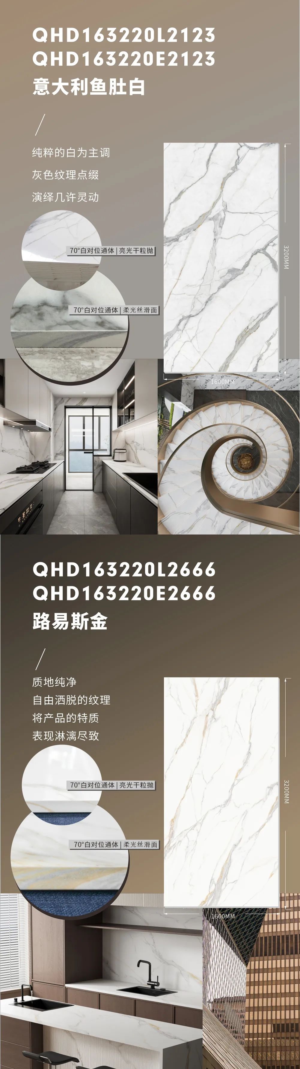 新品上市 | 91香蕉在线观看国产一区高端大岩板，为空间开拓无限可能(图7)