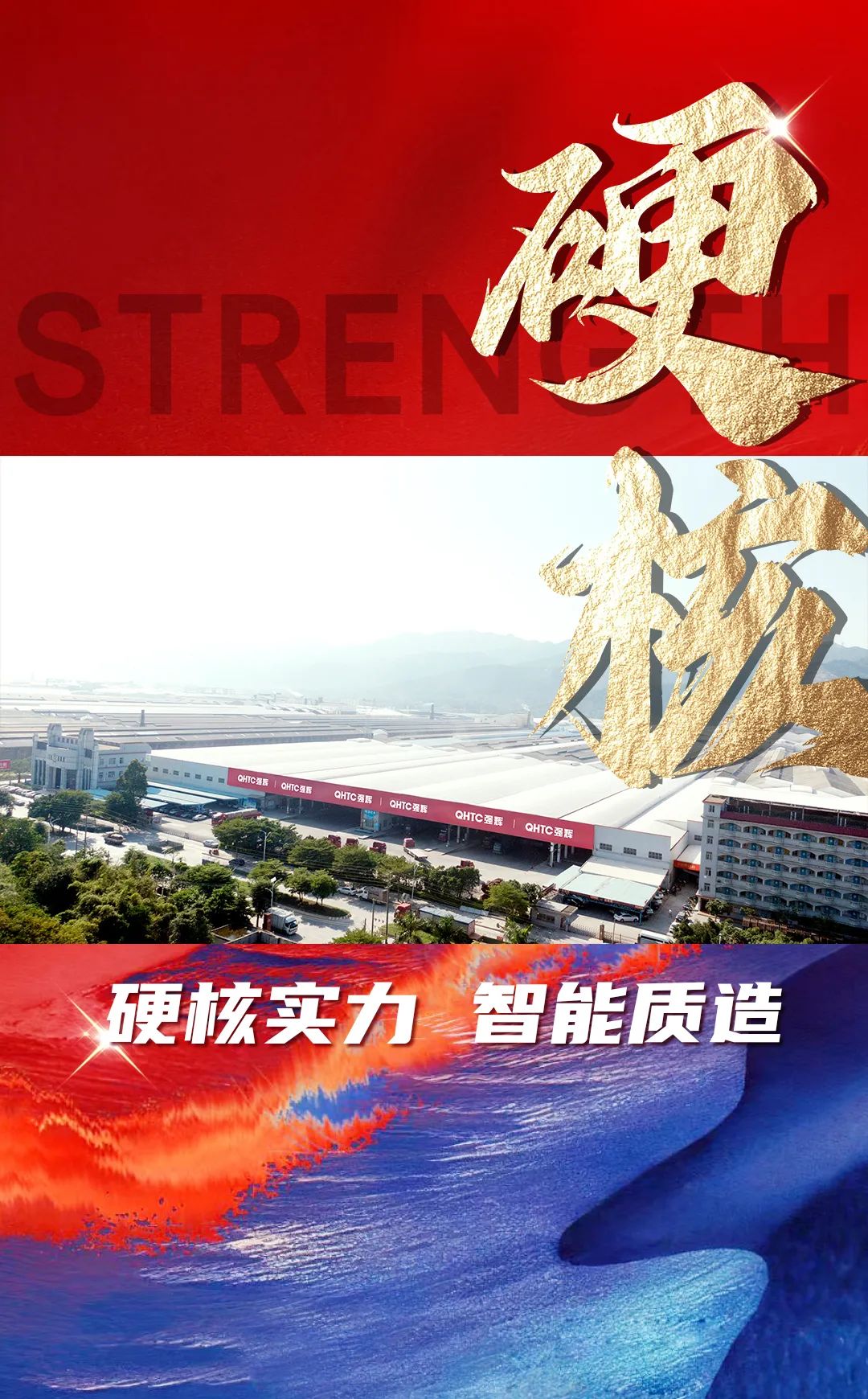 硬核实力派 | 35年精工质造，用实力说话(图6)