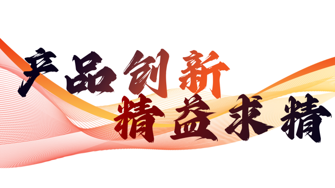 硬核实力派 | 35年精工质造，用实力说话(图14)