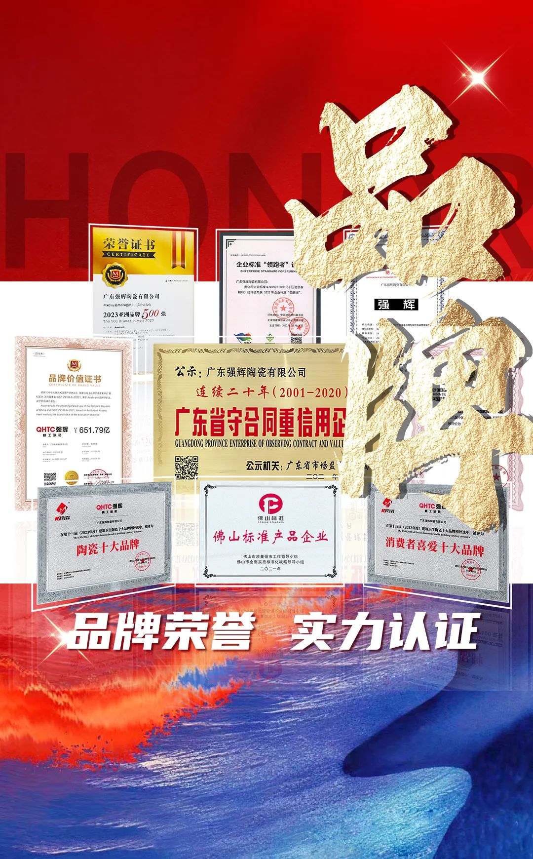 硬核实力派 | 35年精工质造，用实力说话(图13)