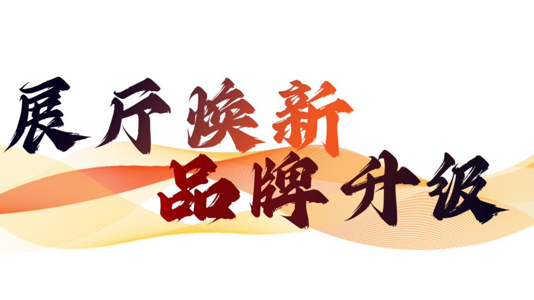 硬核实力派 | 35年精工质造，用实力说话(图21)