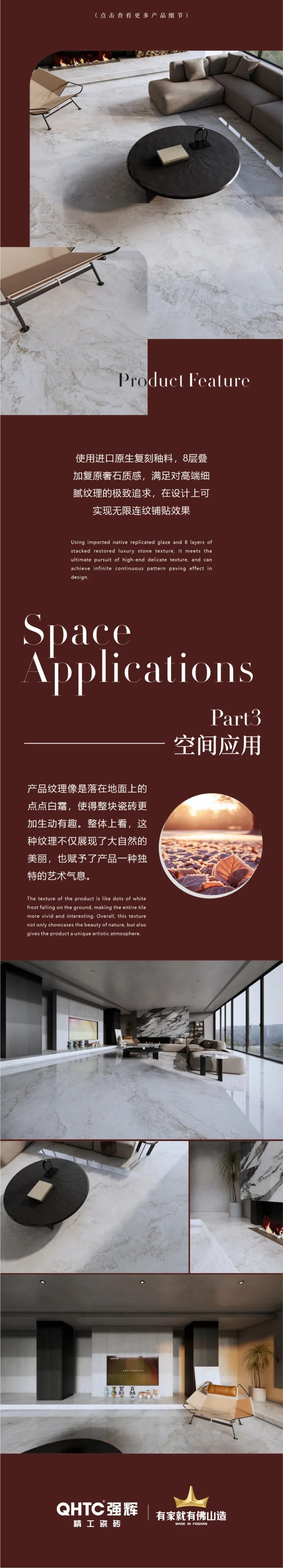 质感原生石 | 霜降，赋予空间独特的艺术气息(图3)