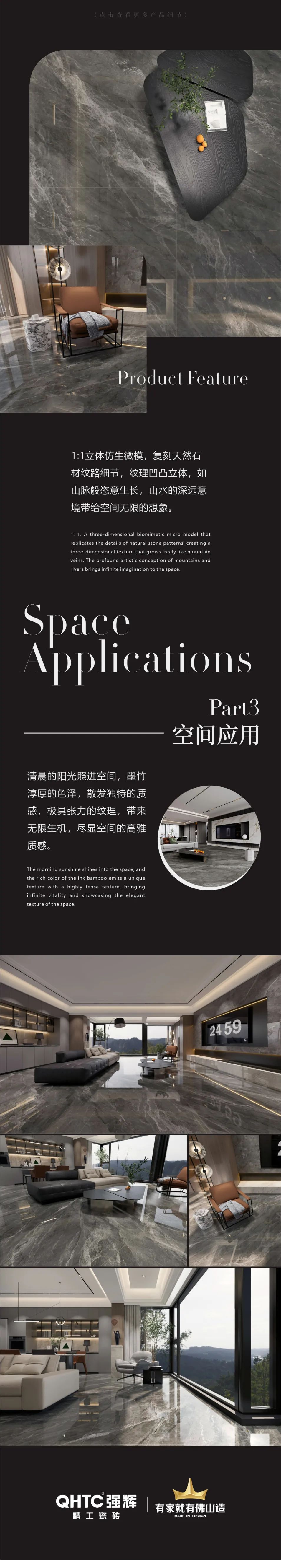 质感原生石 | 墨竹，极具张力的纹理，带给家居无限生机(图3)