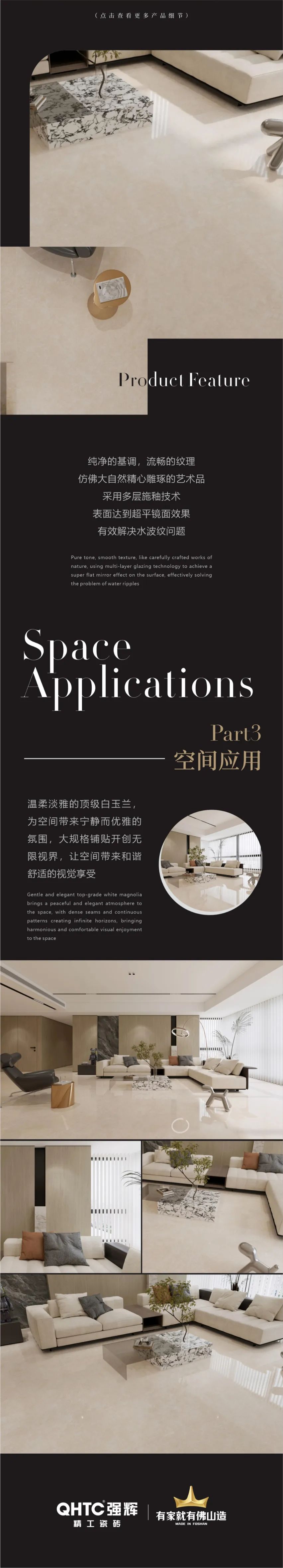 质感原生石 | 顶级白玉兰，让空间自带优雅气息(图3)