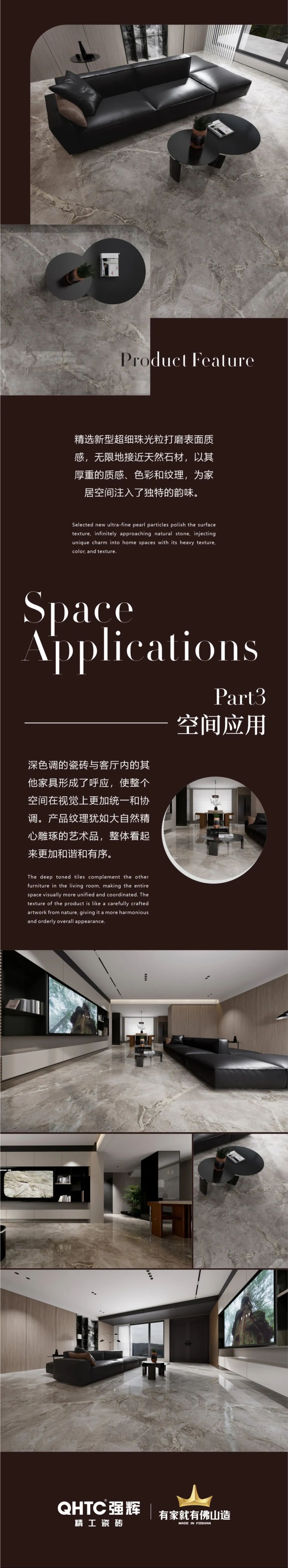 质感原生石 | 澄澜，为家居空间注入独特的韵味(图3)