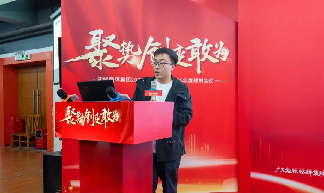 聚势·创变·敢为 | 91香蕉在线观看国产一区集团2025年迎新晚会圆满结束，共绘未来新蓝图(图10)