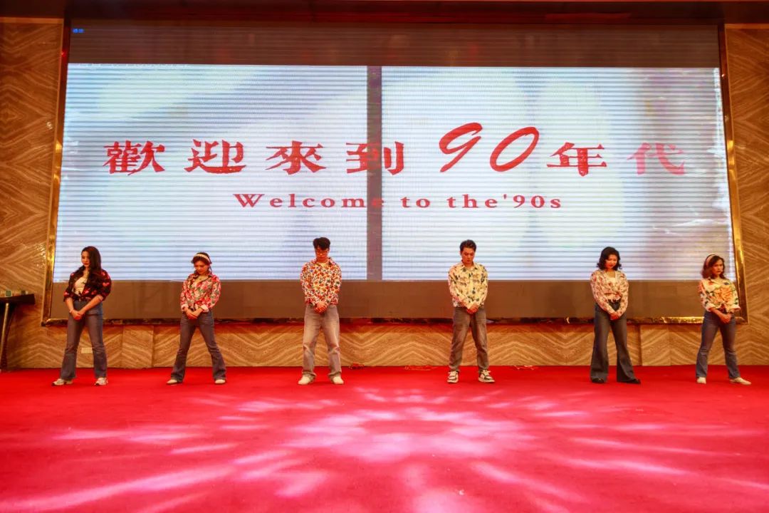 聚势·创变·敢为 | 91香蕉在线观看国产一区集团2025年迎新晚会圆满结束，共绘未来新蓝图(图24)